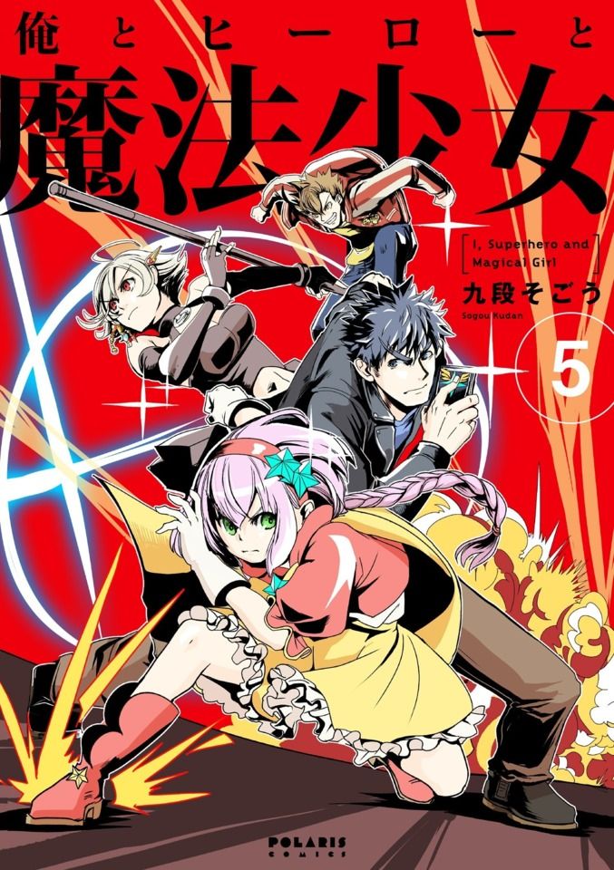 Genderswap Anime List1 10
