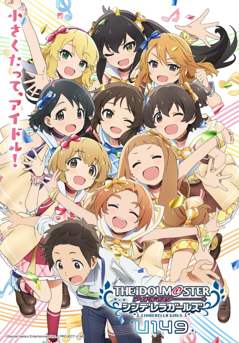 Idolmaster Cinderella Girls U149 New Anime Season
