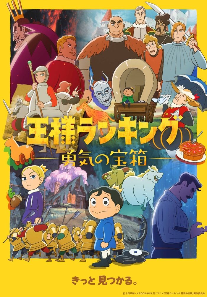 Ousama Ranking Season 2 New Anime Season