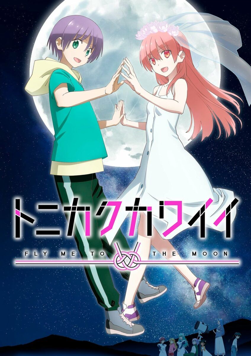 Tonikaku Kawaii New Anime Season