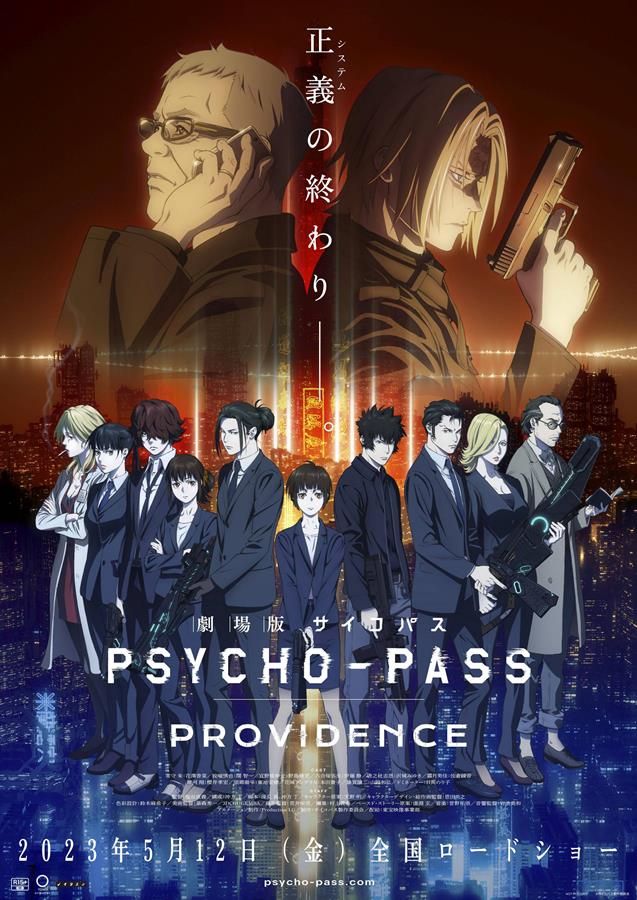 Psycho Pass Providence PV1 25