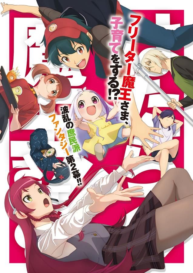 The Devil Is A Part Timer S2 PV1 19