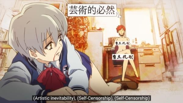 VladLove Mitsugu And Chihiro Censored Scene Visual
