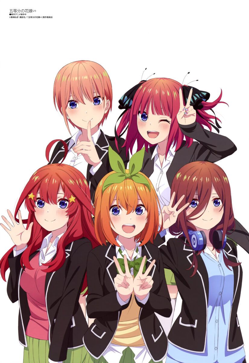 You'll Love This Quintessential Quintuplets Anime Poster!
