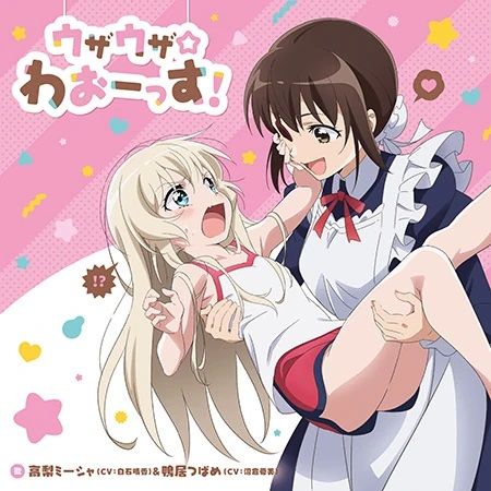 Anime Maids May10 2023 7