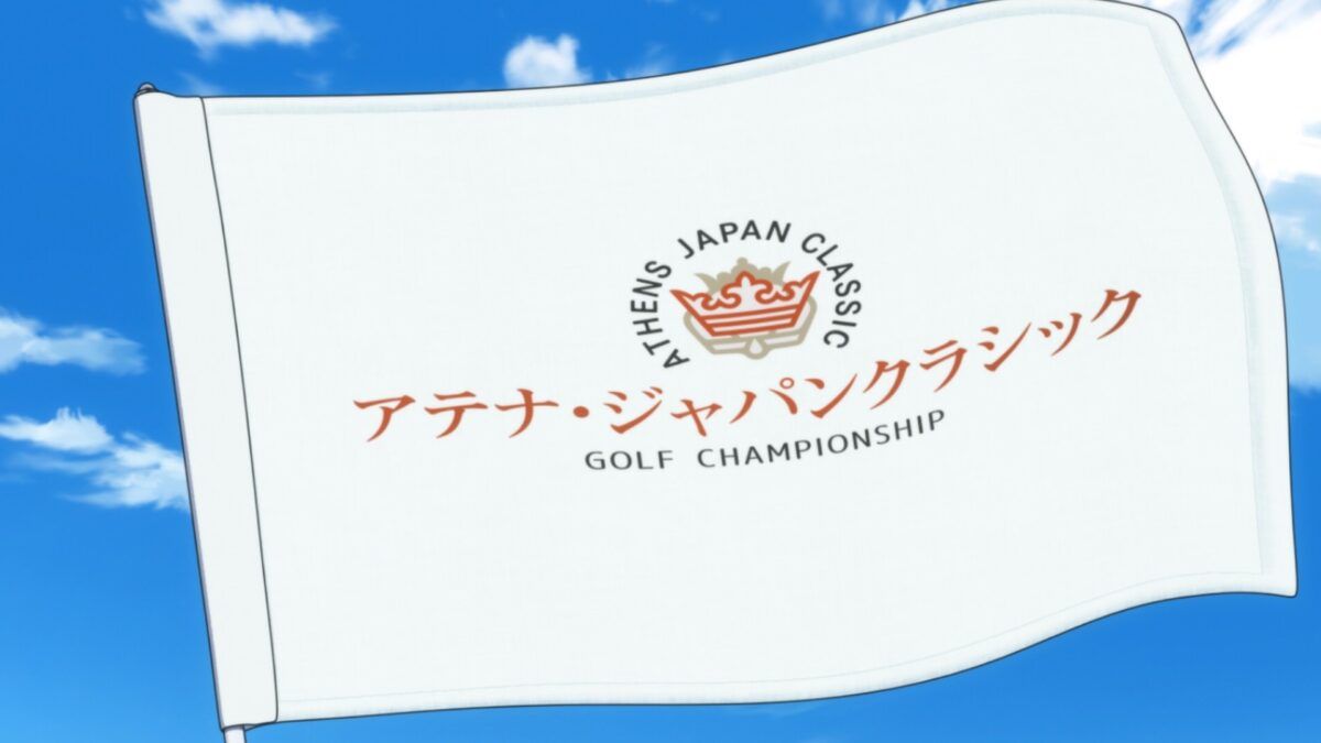 Birdie Wing Golf Girls' Story Episode 16 Athena Japan Classic