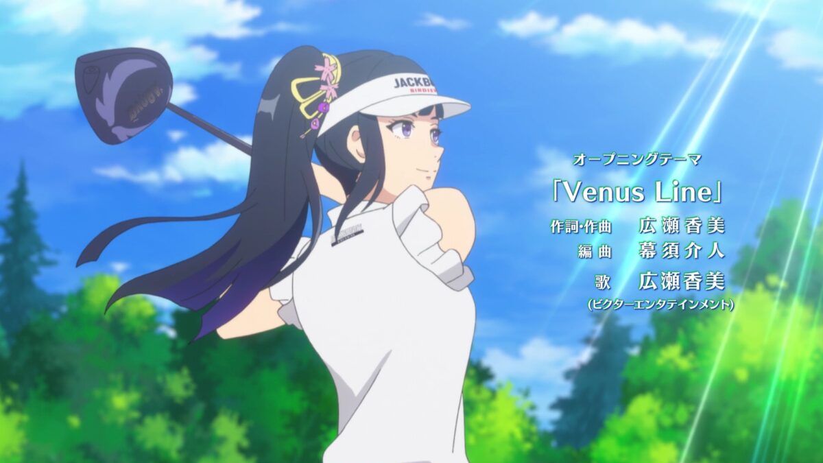 Birdie Wing Golf Girls' Story Episode 18 OP Aoi's Branded Driver Head