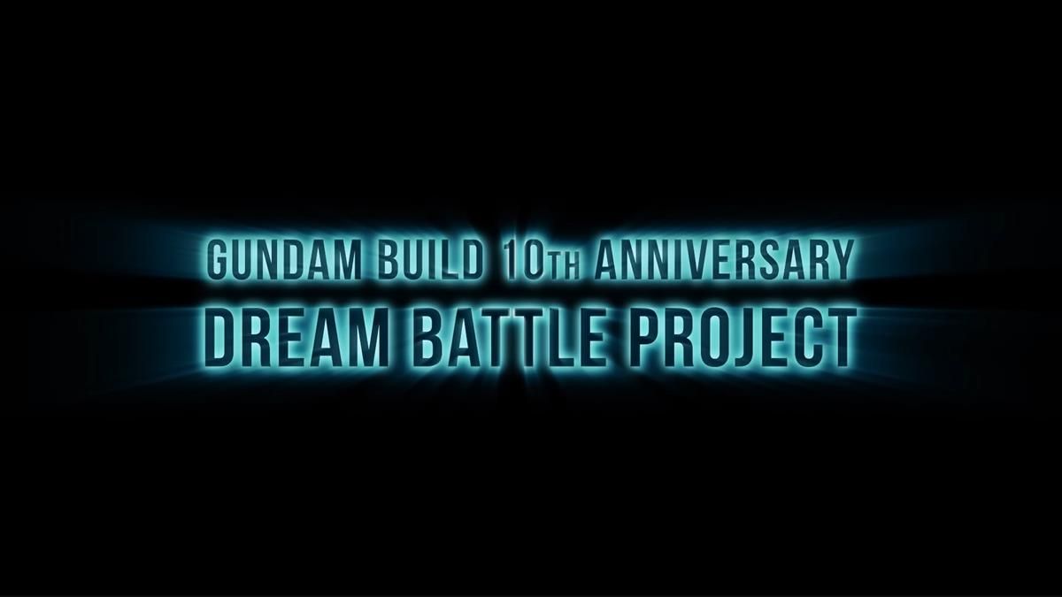 Gundam Build Metaverse PV2 1