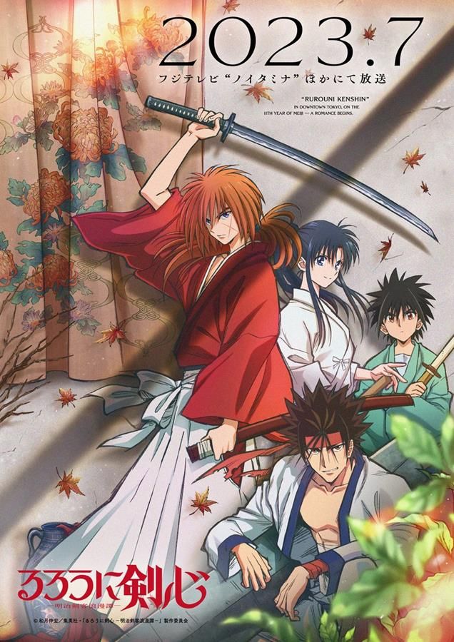 Rurouni Kenshin 2023 PV4 26