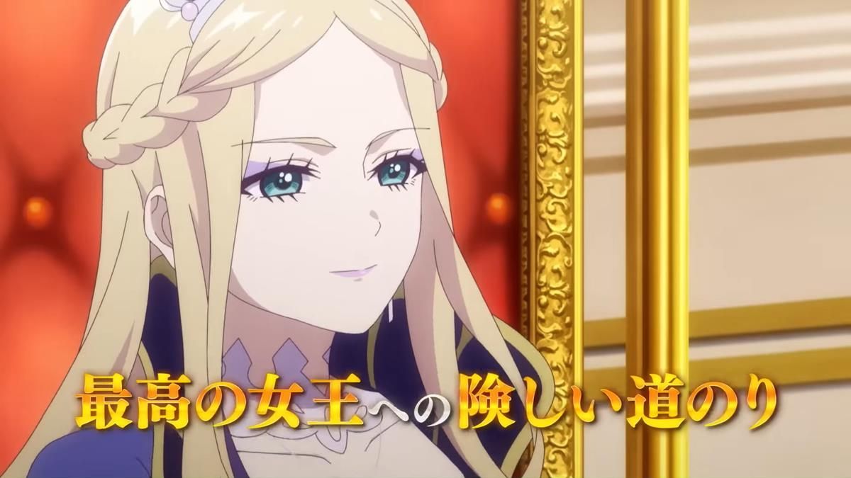 The Most Heretical Last Boss Queen PV1 13