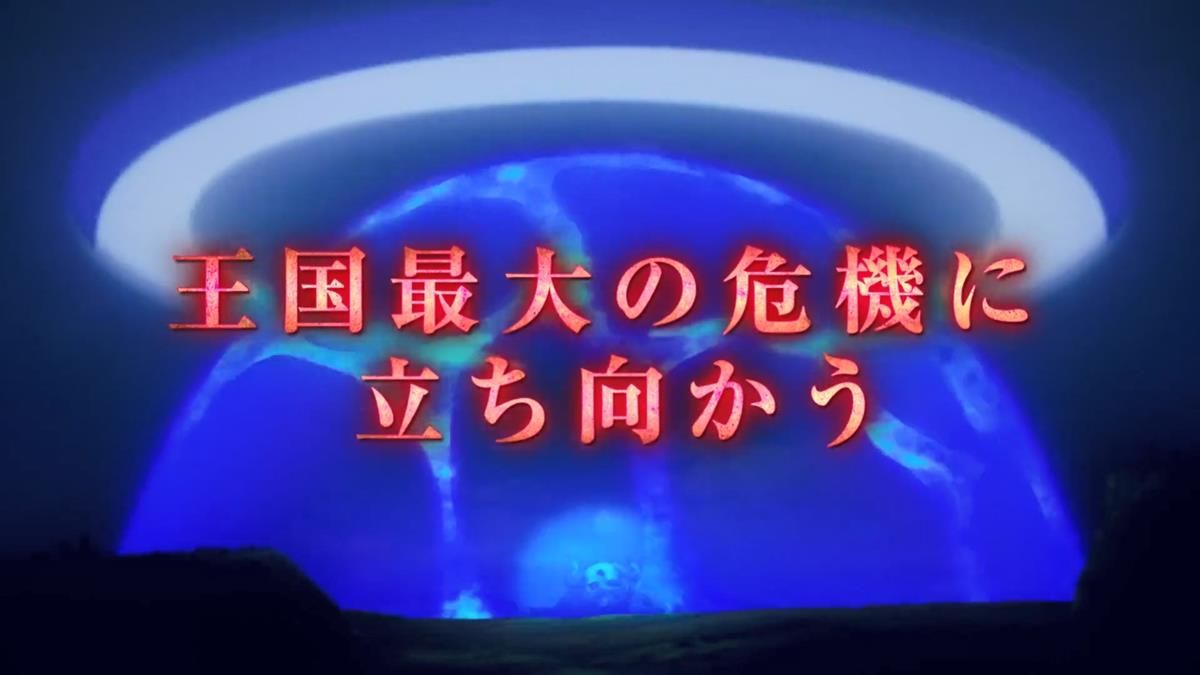 Black Clover Sword Of The Wizard King PV1 4