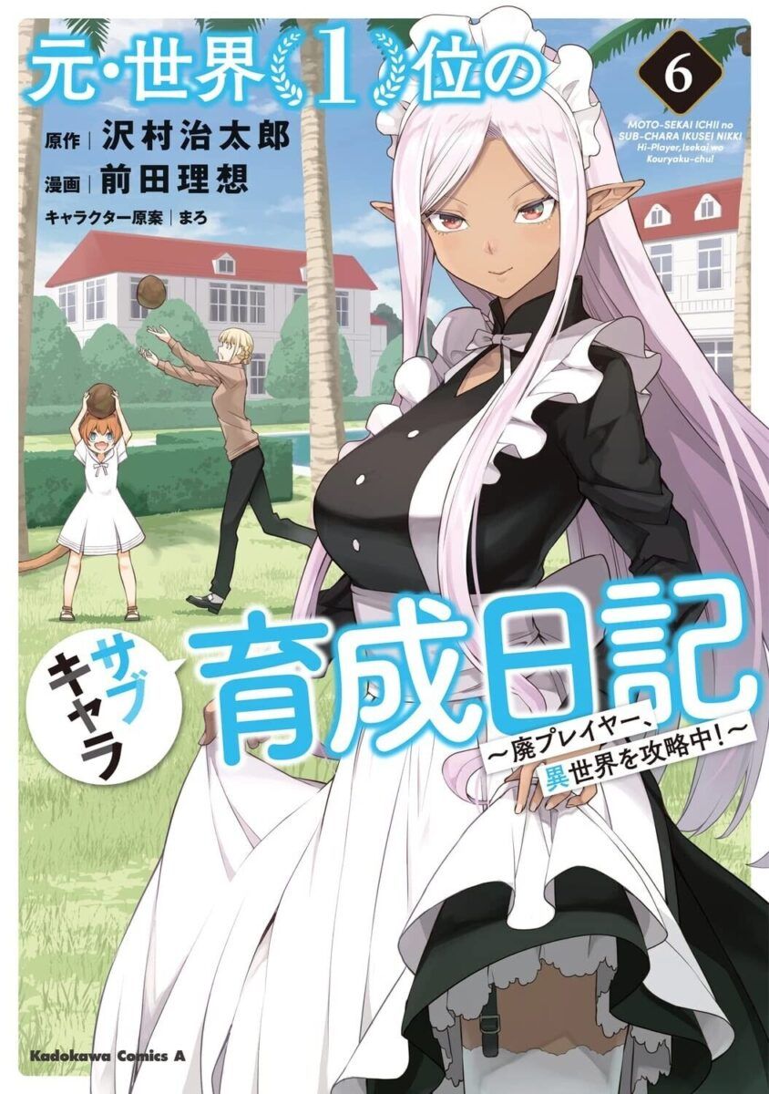 Magic Manga Girls Need Anime List1 2