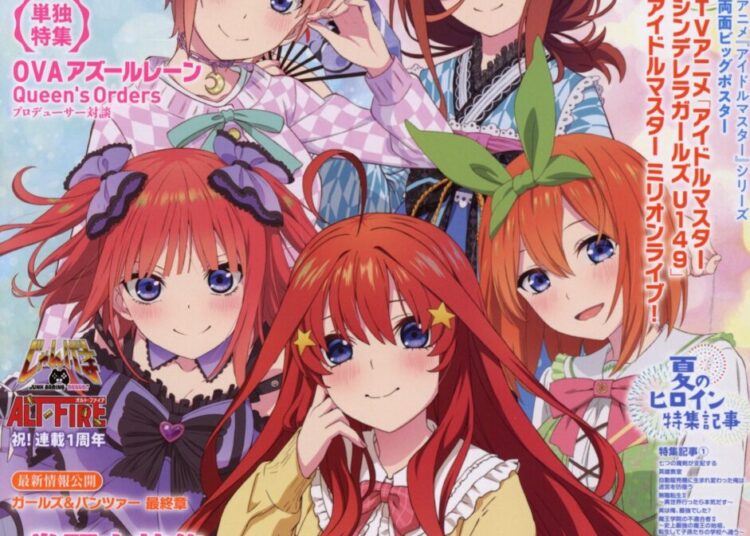 What's Inside The Megami Magazine July 2023 Issue? | J-List Blog