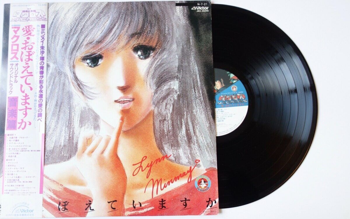 Lynn Minmei Oboete Imasu Ka Record Album