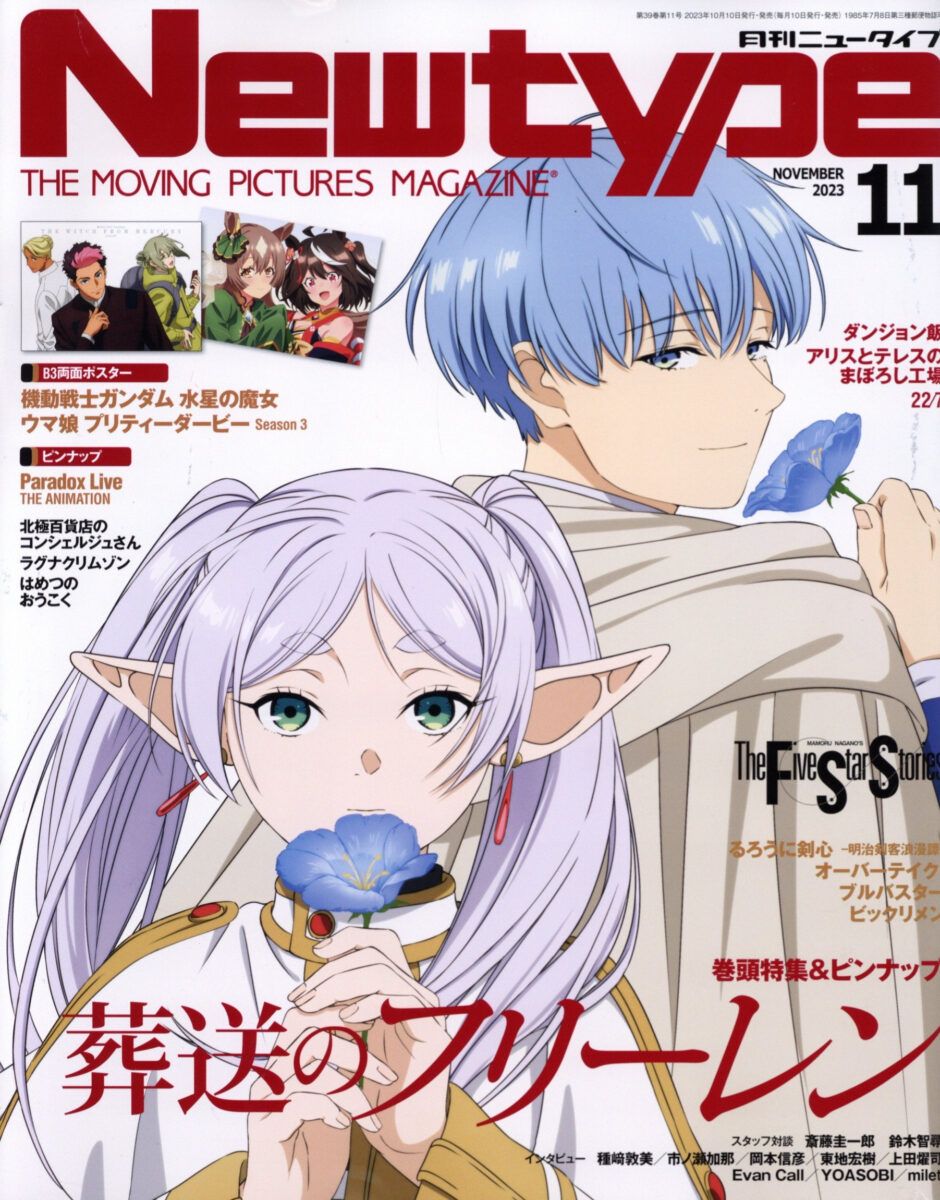 150 Best Anime Magazine Cover ideas | anime, manga covers, magazine cover